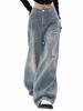 EMMIOL Damen Baggy Jeans High Waist Barrel Jeans