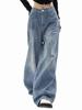 EMMIOL Damen Baggy Jeans High Waist Barrel Jeans