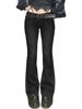 EMMIOL Bottom Flare Jeans