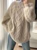 EMMIOL Maglione oversize