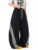 EMMIOL Men's Y2K Baggy Barrel Striped Sweatpants