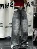 EMMIOL Wash Dirty Design Boyfriend Jeans