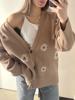 EMMIOL Cardigan monopetto stampato con bottoni