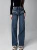EMMIOL Jeans boyfriend effetto usurato firmati