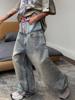 EMMIOL Jeans boyfriend patchwork consumati
