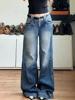 EMMIOL Jeans boyfriend lavati e rovinati