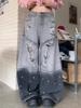 EMMIOL Wash-Faded Sectioning Ripped Jeans
