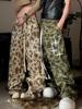 EMMIOL Camouflage Casual Straight Leg Pants